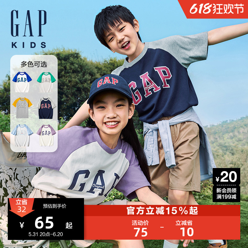 Gap2024夏新款男女童LOGO撞色纯棉圆领短袖T恤舒适儿童上衣