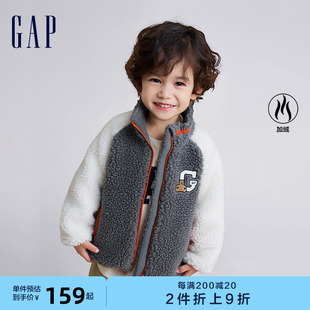 Gap男幼童秋冬季 LOGO仿羊羔绒短外套儿童装 洋气加厚夹克786539