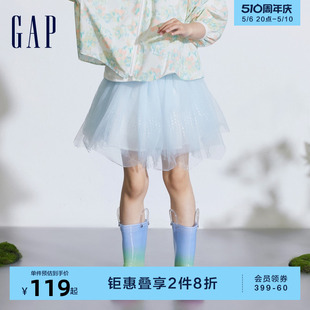 Gap女幼童2024夏季 甜美短裙890482 三层网纱公主蓬蓬裙儿童装 新款