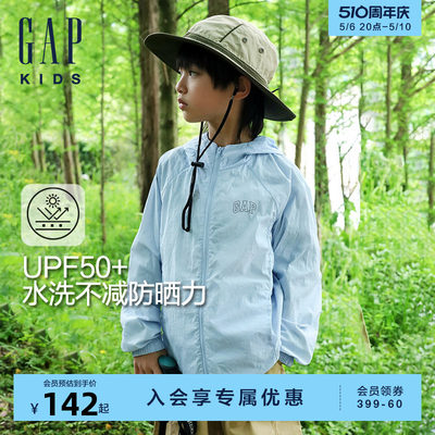 Gap男女童2024春夏新款UPF50+柔软透气轻薄护颈连帽儿童装防晒衣