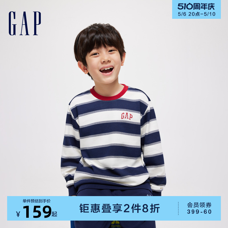 Gap男童春季2024新款时髦撞色条纹圆领卫衣儿童装套头上衣891594