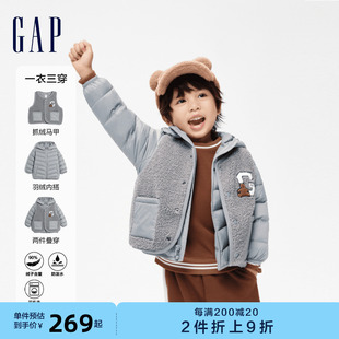 LOGO可脱卸2合1羽绒服一衣多穿保暖洋气外套857744 Gap男幼童冬季