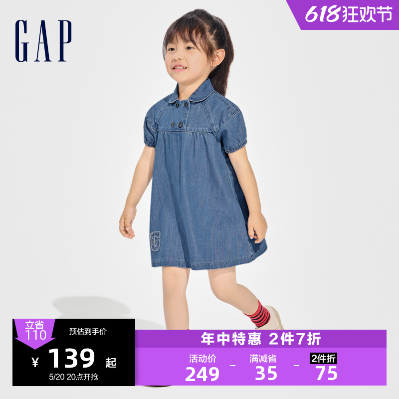 Gap女幼童春季2024新款牛仔灯笼袖娃娃衫连衣裙A字公主裙890347