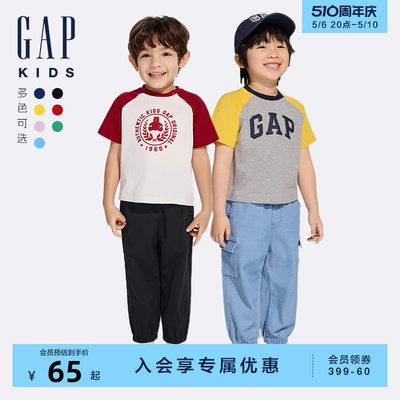 Gap男婴幼童2024春夏新纯棉小熊logo撞色短袖T恤儿童装上衣890235