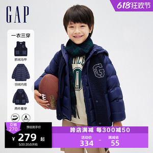 Gap男童冬季款LOGO可脱卸2合1羽绒服夹克保暖连帽两件套836921