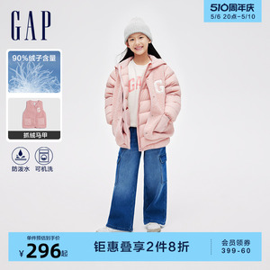 Gap女童冬季LOGO一衣多穿可脱卸羽绒服儿童装连帽两件套837220