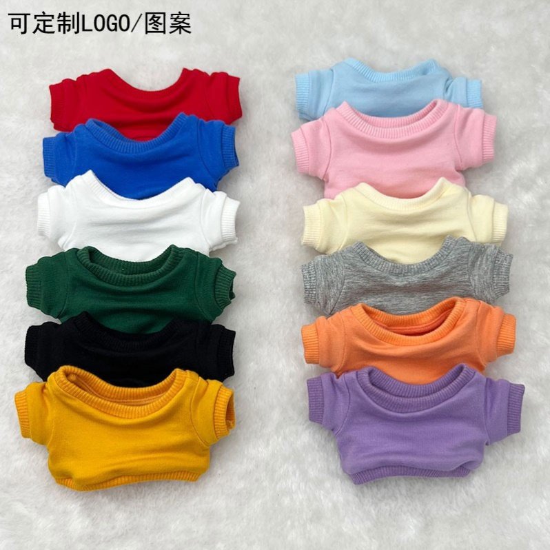 10cm20cm娃衣现货卫衣T恤无属性15cm玩偶公仔棉花娃娃衣服可爱