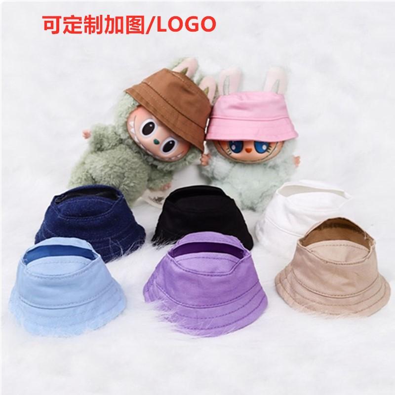 现货17cm马卡龙拉布布用帽子LABUBU挂件渔夫帽百搭开洞帽可加logo