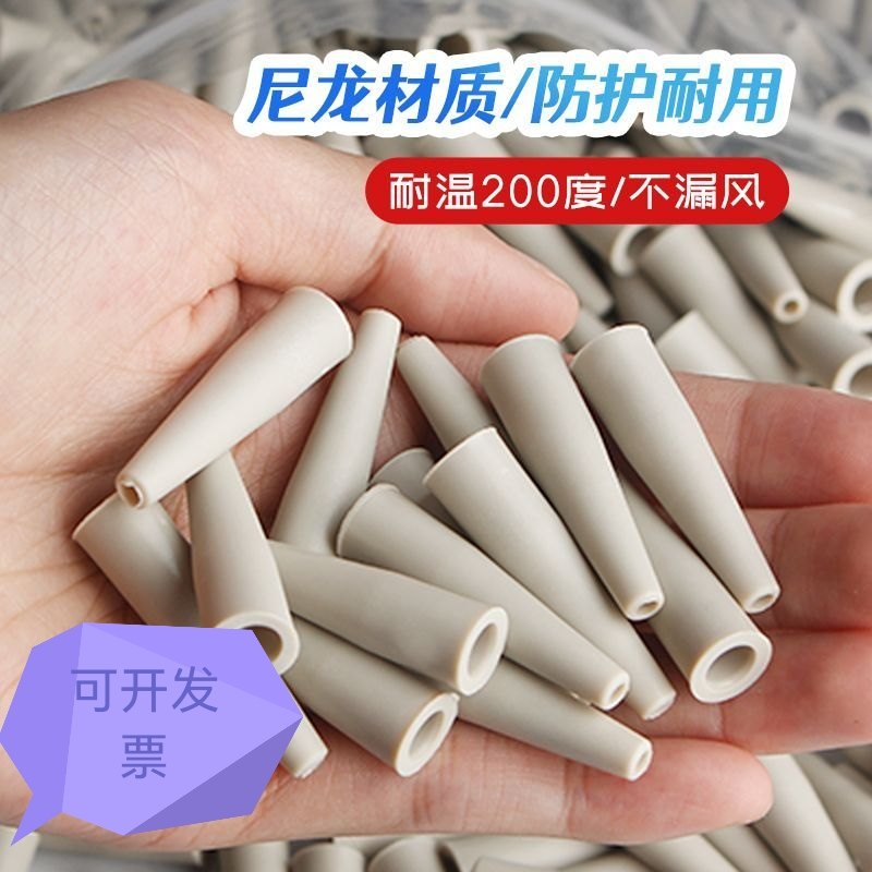 高压吹尘枪头鱼型吹灰枪套吹风枪嘴气动工具除尘枪套装耐高温尼龙