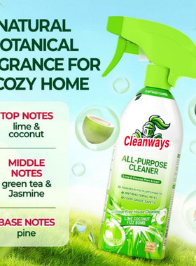 【下单立减50】多用途清洁剂冰箱微波炉电饭煲强效去污天然植物PX