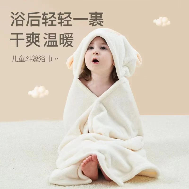 【下单立减50】珊瑚绒儿童斗篷浴巾新生儿洗澡包巾方形婴儿裹被XD