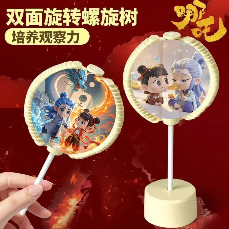 【下单立减50】哪吒玩具魔童旋转棒棒糖双面敖丙手摇变脸解压ZQ