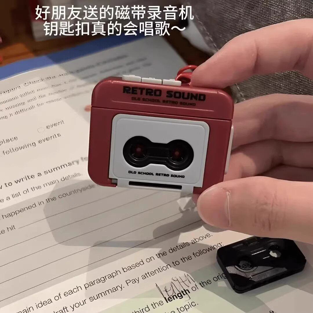 【下单立减50】磁带录音机钥匙扣迷你复古收音机会唱歌的音乐盒ZQ