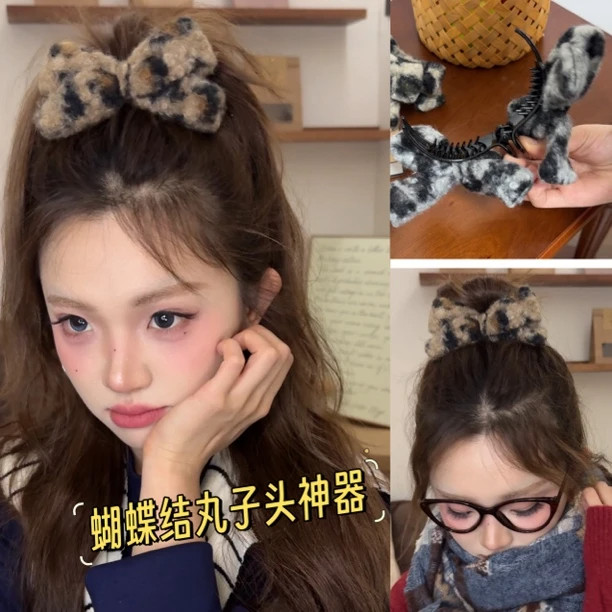 【下单立减50】豹纹卷毛边丸子头卷毛丸子头抓夹大号蝴蝶结发夹QH