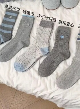 【下单立减50】秋冬新款袜灰色系列超百搭女简约保暖舒适中筒HX