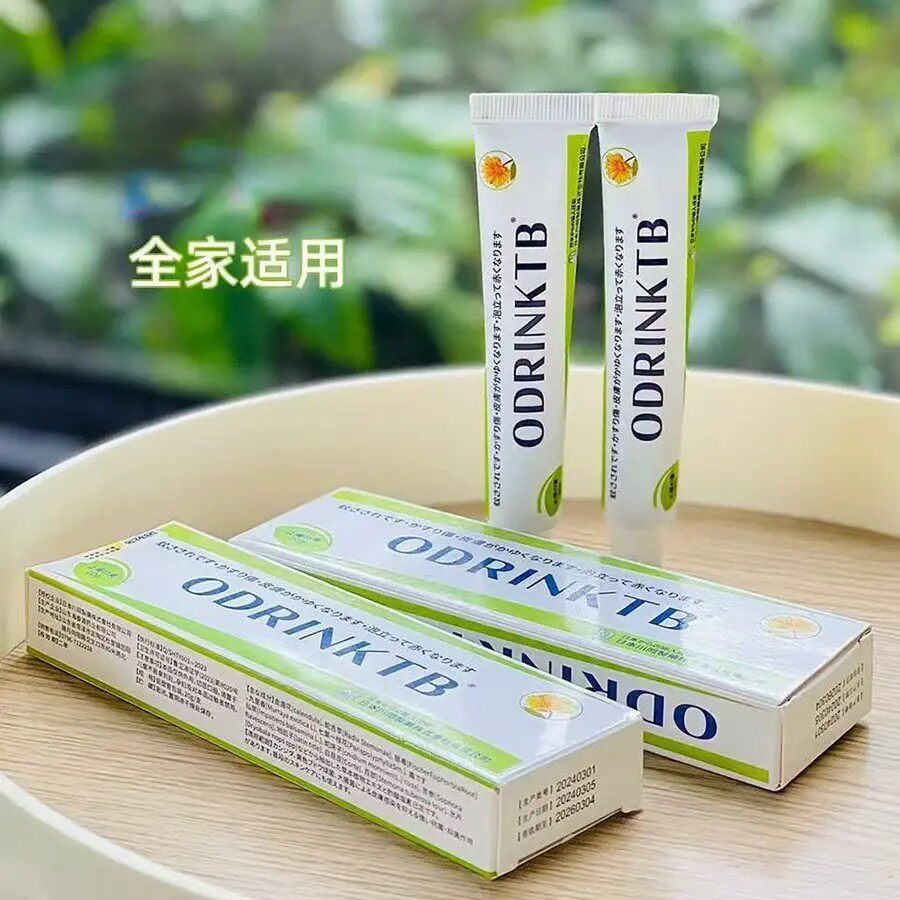 【下单立减50】金盏花小绿管婴幼儿户外可用蚊虫叮咬消肿止痒PX