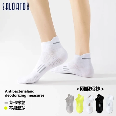 【下单立减50】男士纯棉袜子春秋夏季防臭吸汗运动袜低帮浅口QH