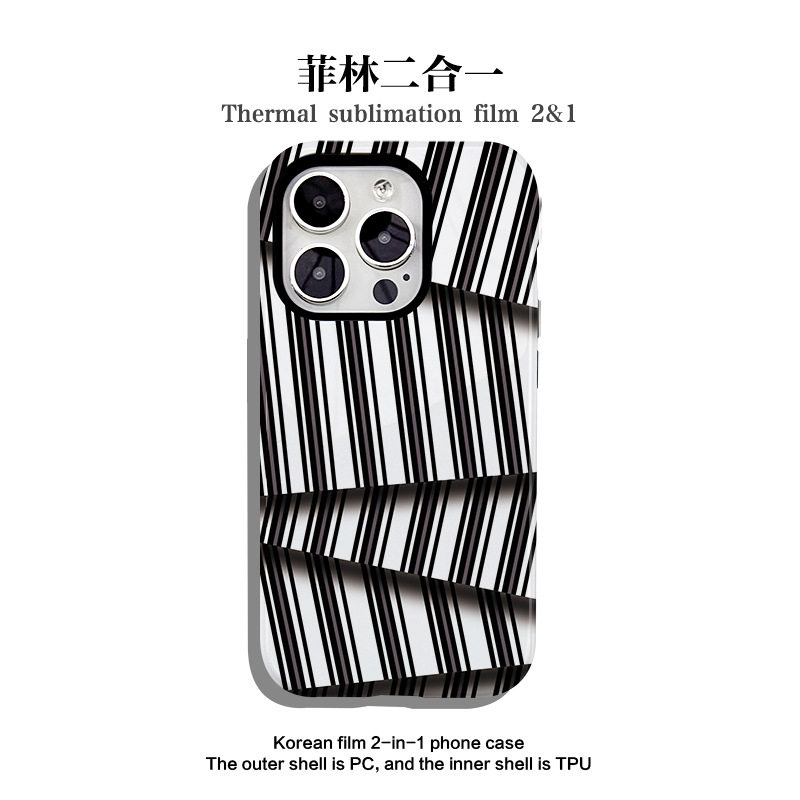 【下单立减50】不规则线条适用iphone16/15pro菲林手机壳ZQ