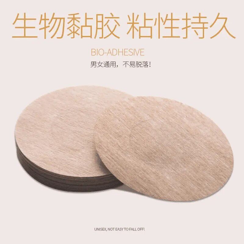 【下单立减50】一次性无纺布薄款胸贴乳贴防凸点超薄款夏季男女ZQ