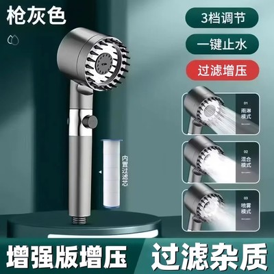 【下单立减50】升级款淋浴增压花洒喷头沐浴家用洗澡用品浴室WB