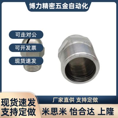 替合达R喷嘴NH57/58-1./2NZKBCRVFS1/2-怡2.0 25 3.2扇形喷