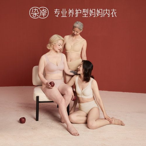 染岸前扣式妈妈中老年人无痕文胸