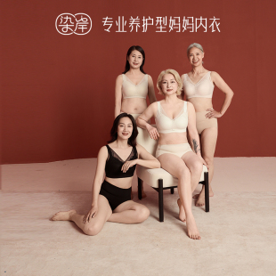 胸罩 桑蚕丝文胸老年人大码 染岸中年妇女妈妈乳胶内衣老人夏季 薄款