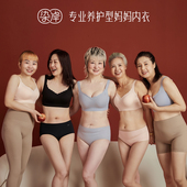 染岸玫瑰精油妈妈内衣中年妇女大码 无钢圈舒适型文胸中老年人胸罩