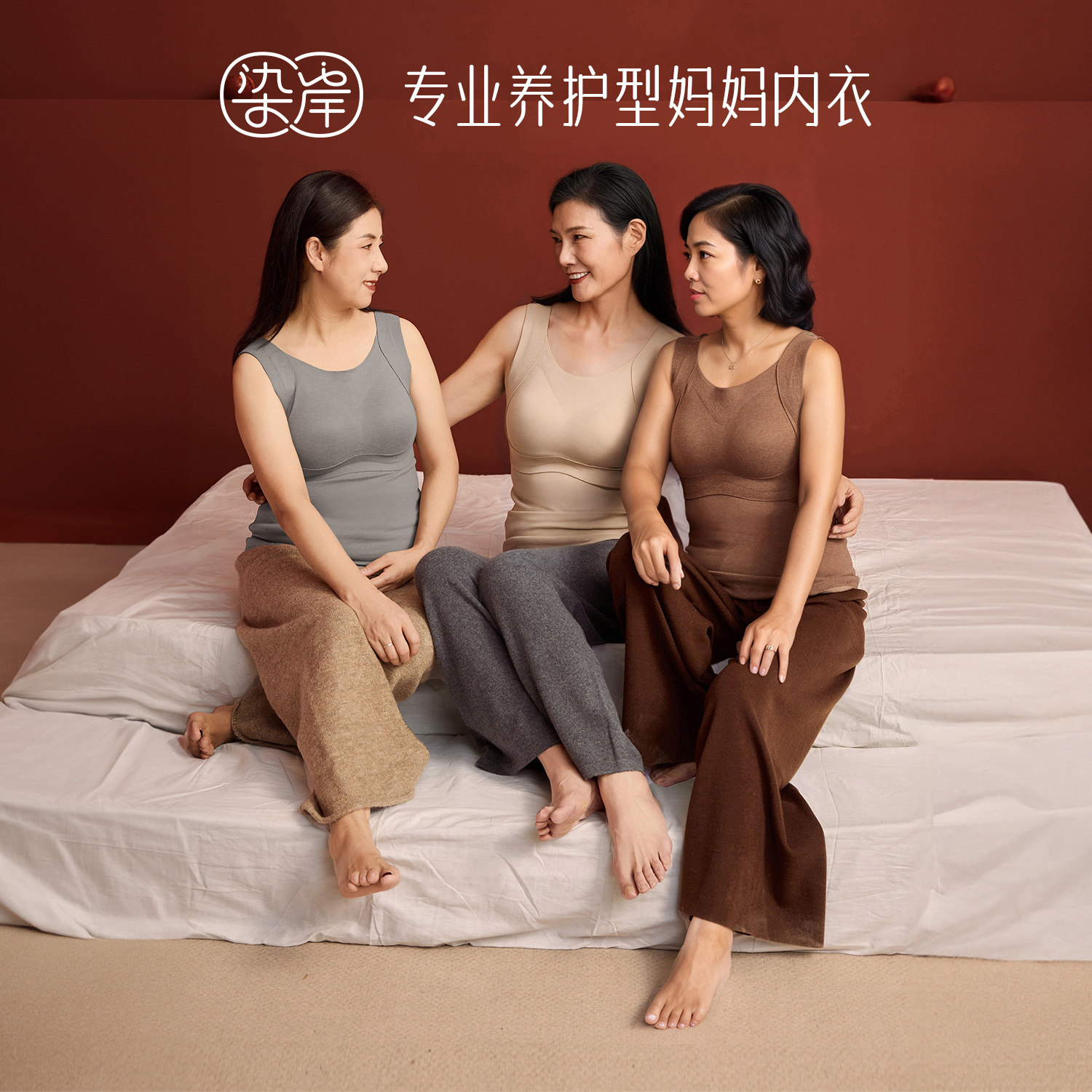 保暖内衣染岸妈妈加厚加绒带胸垫图片