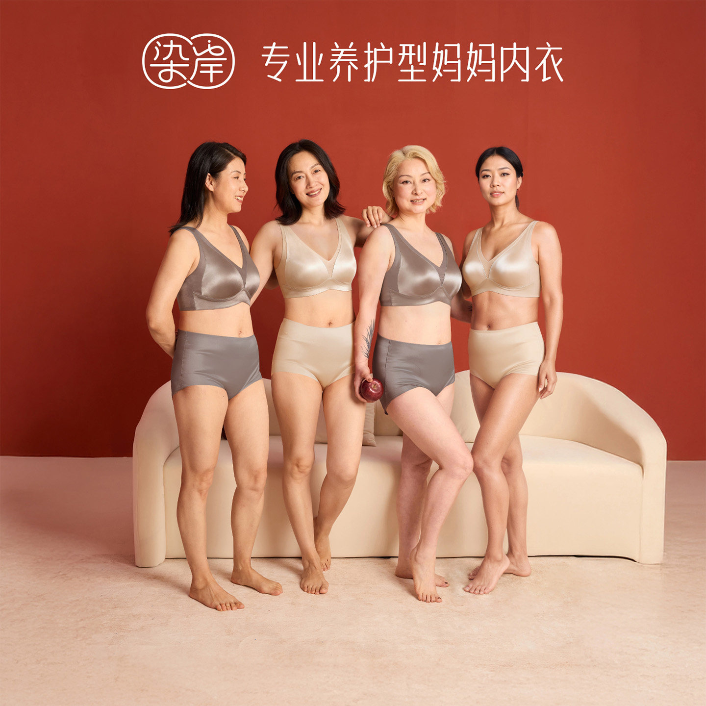 染岸中年妈妈缎面内衣女夏季超薄图片