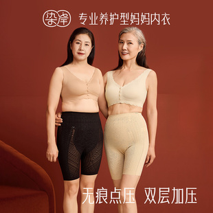强力收小肚子塑身美体无痕安全内裤 大码 女薄款 染岸高腰收腹提臀裤