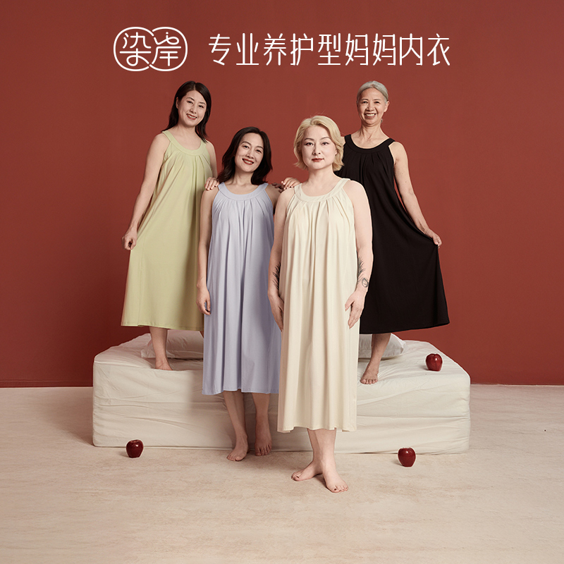 染岸中老年妈妈睡裙自带胸垫吊带