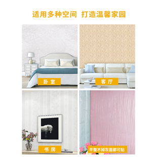 卧室3d立体墙贴自贴温馨家用壁纸客厅可 直销60宽100米长自粘墙纸