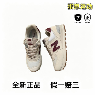 New Balance 574经典复古防滑耐磨透气时尚百搭阿甘鞋WL574RCF