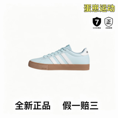adidas neo Daily 4.0轻便舒适百搭防滑耐磨合成革复古板鞋KH5747