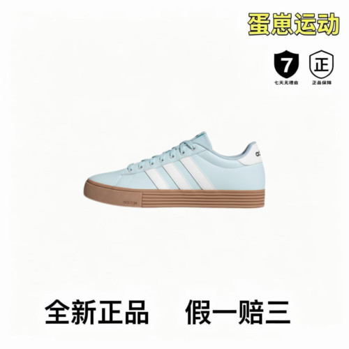 adidas neo Daily 4.0轻便舒适百搭防滑耐磨合成革复古板鞋KH5747