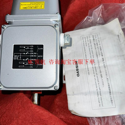 Control Motor CM-101RCC