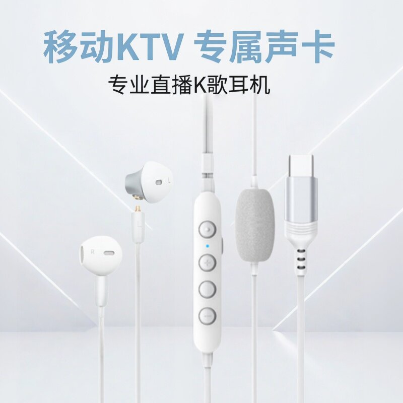 逐梦鸟M6 AI芯片新品专业K歌耳机自带声卡混响实时耳返Type-C有线