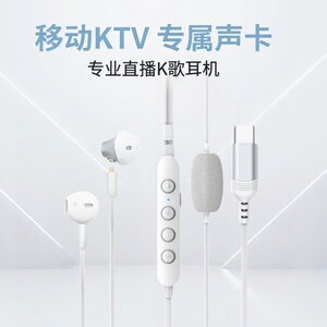 逐梦鸟M6 AI芯片新品专业K歌耳机自带声卡混响实时耳返Type-C有线
