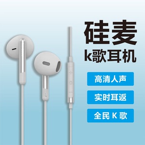 唐麦T5 Type-c扁头高音质半入耳式耳机游戏k歌适用于苹果安卓扁头