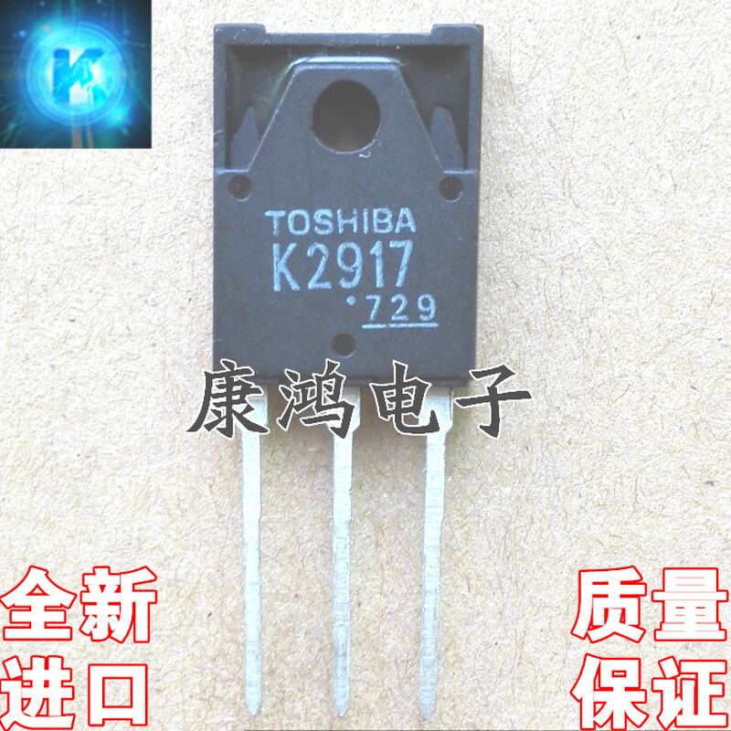 全新原装 K2917 2SK2917 TO-247 MOS场效应管 18A/500V 质量保证 电子元器件市场 三极管 原图主图