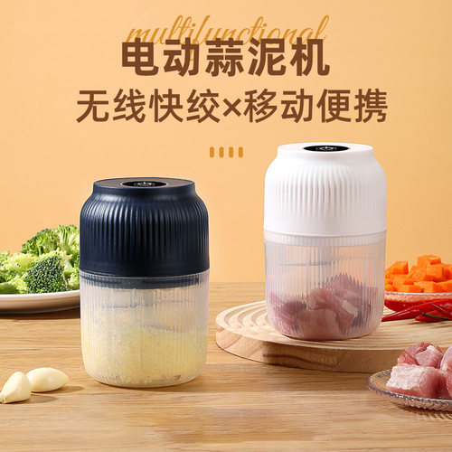高档电动蒜泥神器家用捣蒜器迷你小型无线打蛋器蒜末搅碎机绞肉打