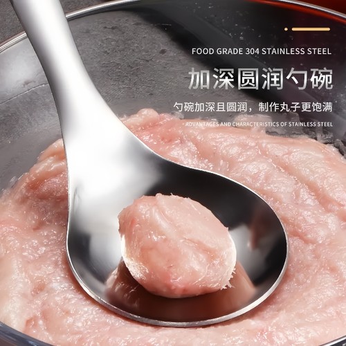 不锈钢压肉丸勺子神器家用挤肉丸子制作器炸圆子模具挖勺器鱼丸勺