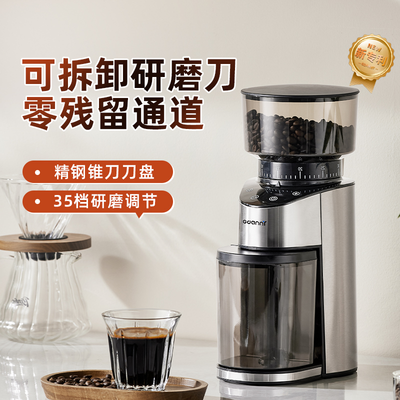 德国正品磨豆机研磨细腻免费试用