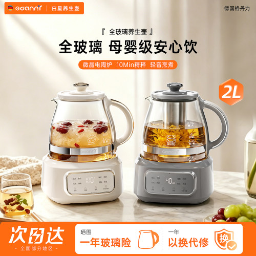 全玻璃养生壶煮茶壶2L大容量新品