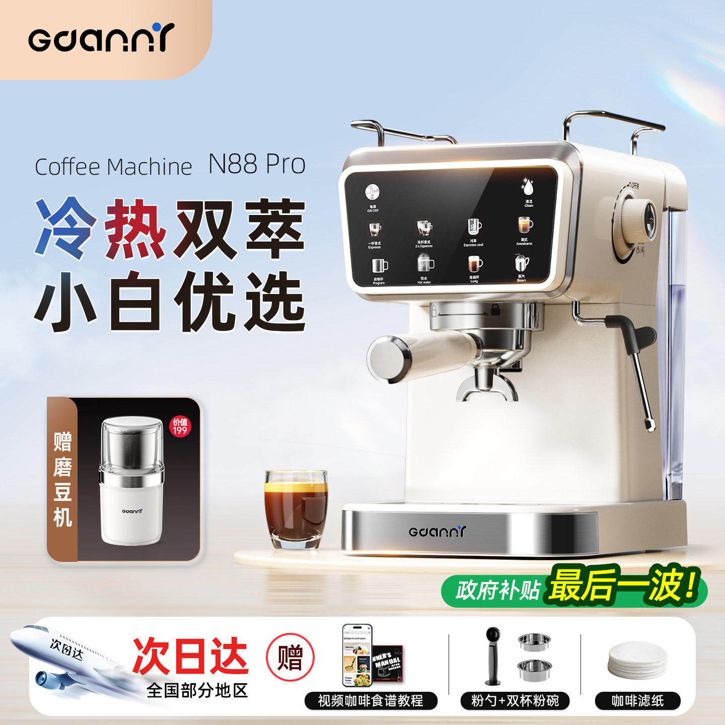 德国格丹力咖啡机家用小型半自动意式美式浓缩萃取一体机58MM迷你