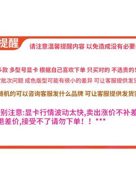 多款GTX1060 1660TI RTX2060 SUPER 2070 2080 3050 3060高端显卡