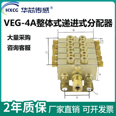 VES-3A递进式片式分配器油泵 黄油泵  润滑油泵分配器