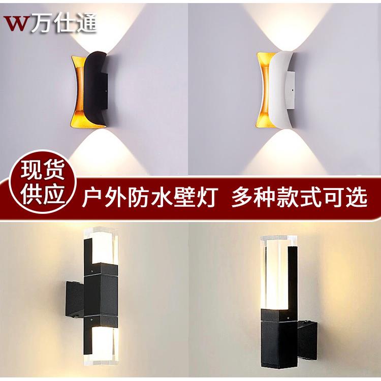 户外壁灯简约现代双头上下壁灯酒店走廊灯阳台过道壁灯床头壁灯