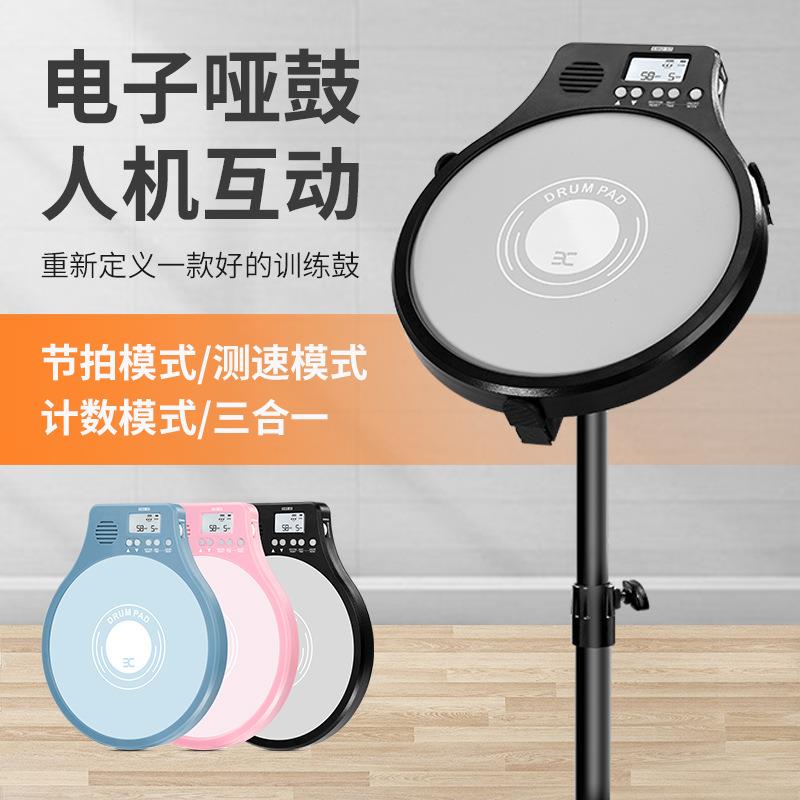 伊诺EMD60电子人声充电哑鼓节拍器计数测速套装 架子鼓练习打鼓垫